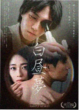 密室剧情 赫敏人物设定图